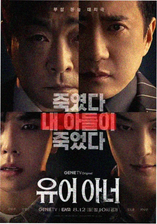 少年派2 1080P超清观看