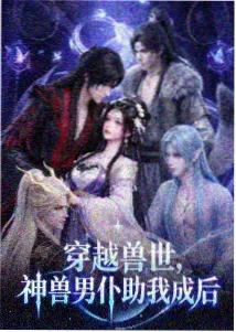 新视觉影视作品档案：匠人手记纪实录音日志