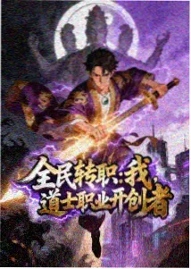 新视觉影视观众头像：动画专业学生
